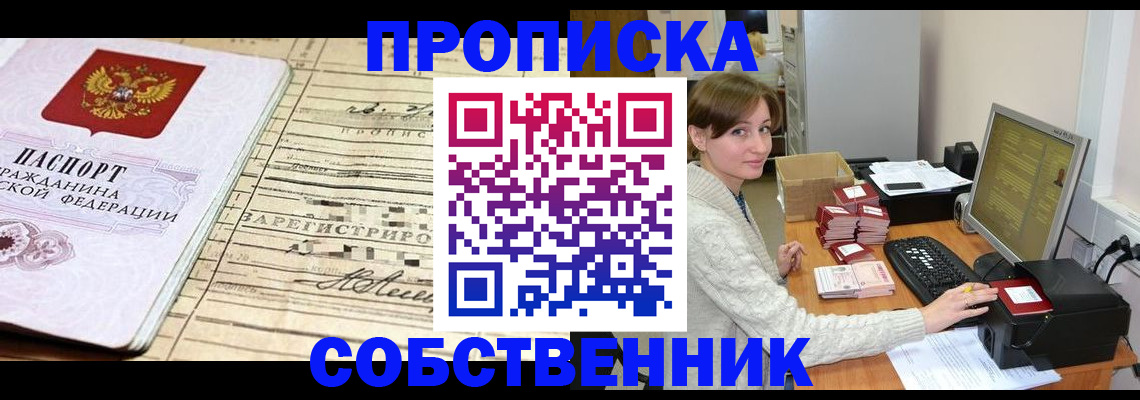 форма 3 в Ишиме